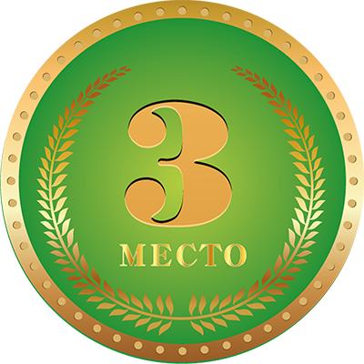 1 2 3 place. 1 2 3 Место. Эмблема 3 место. Медаль "3 место ". Значок 1 2 3 место.