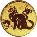 жетон №559 (выставки кошек, диаметр 50 мм, цвет золото)