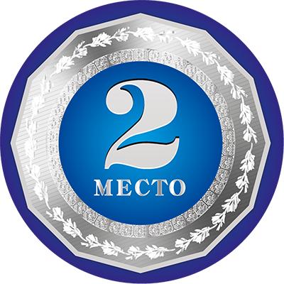 Тиле место 2. Эмблема 2 место. 1 2 3 Место. 1 Место 2 место 3 место. Значок 1 2 3 место.