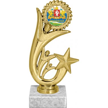 Фигурка №1202-1158 (Свердловская область, высота 15 см (Фигурка, жетон для вклейки плюс цоколь и крепёж))