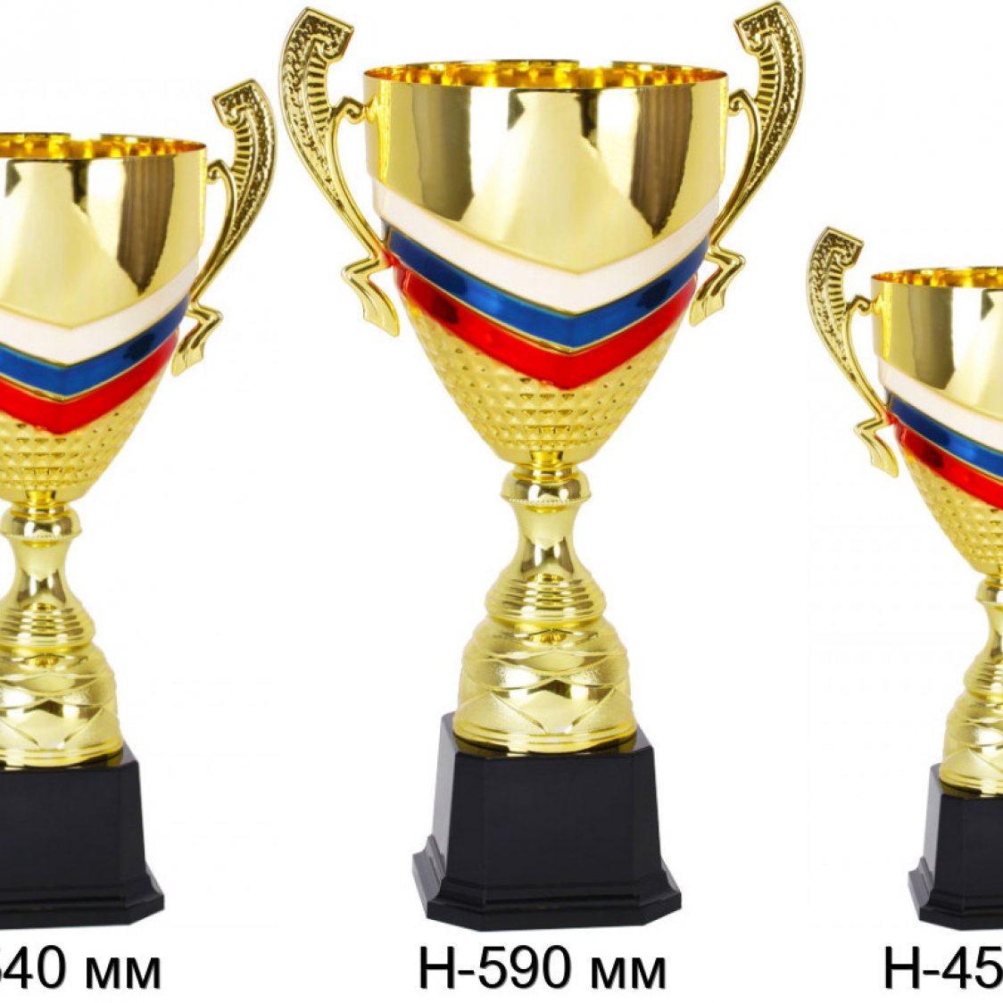 комплект кубков 4237 (59, 54, 45 см)