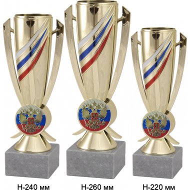 Комплект кубков №1200-5229 (Символика РФ, высота 26, 24, 22 см (Три кубка плюс три жетона для вклейки)) (Размер табличек: 65x35 мм, 55x15 мм, 55x15 мм)