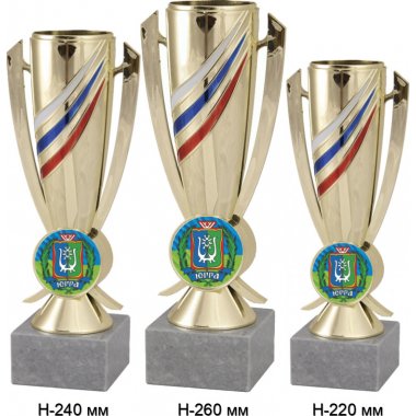 Комплект кубков №1205-5229 (ХМАО - Югра, высота 26, 24, 22 см (Три кубка плюс три жетона для вклейки)) (Размер табличек: 65x35 мм, 55x15 мм, 55x15 мм)
