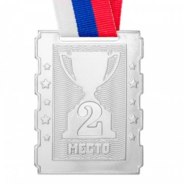 Медаль №3402 c лентой (2 место, размер 50x65 мм, металл, цвет серебро)