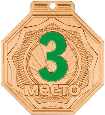 Медаль №2435 (3 место, размер 50x55 мм, металл, цвет бронза)