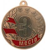 Медаль MZ 47-50/ВM 3место (D-50 мм, s-2,5 мм) сталь