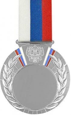 Медаль №207 (Диаметр 80 мм, металл, цвет серебро. Место для вставок: лицевая диаметр 50 мм, обратная сторона диаметр 73 мм)
