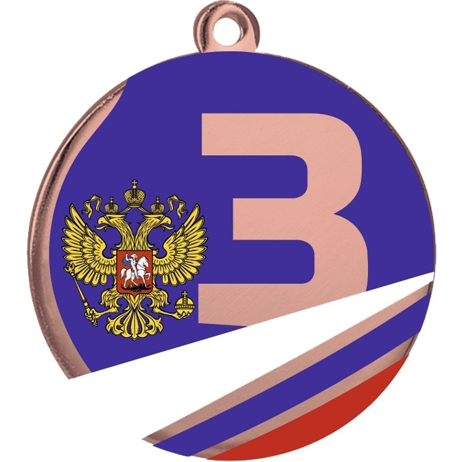 Медаль №2264 (3 место, диаметр 50 мм, металл, цвет бронза)