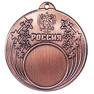 Медаль №182 (Диаметр 50 мм, металл, цвет бронза. Место для вставок: лицевая диаметр 25 мм, обратная сторона диаметр 45 мм)