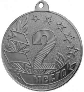 Медаль №1279 (2 место, диаметр 50 мм, металл, цвет серебро. Место для вставок: обратная сторона диаметр 45 мм)
