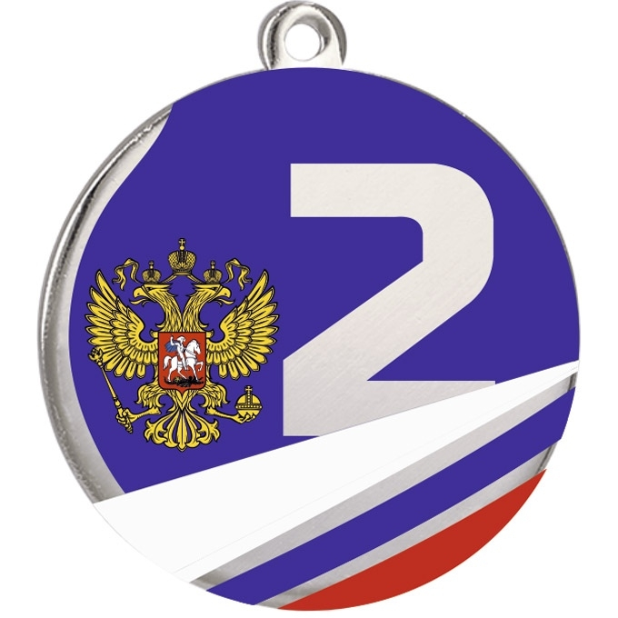 Медаль №2264 (2 место, диаметр 50 мм, металл, цвет серебро. Место для вставок: обратная сторона диаметр 46 мм)
