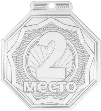 Медаль №2421 (2 место, размер 50x55 мм, металл, цвет серебро)