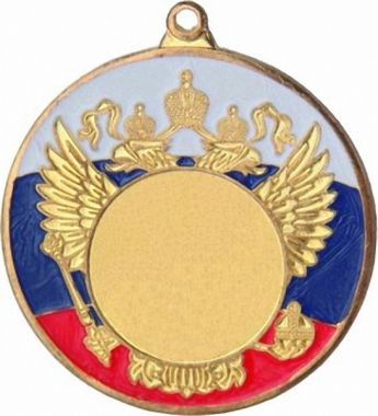 Медаль №118 (Диаметр 50 мм, металл, цвет золото. Место для вставок: лицевая диаметр 25 мм, обратная сторона диаметр 46 мм)