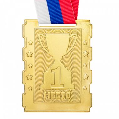 Медаль №3402 c лентой (1 место, размер 50x65 мм, металл, цвет золото)