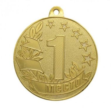 Медаль MZ 46-50/G 1 место (D-50 мм, s-2 мм)