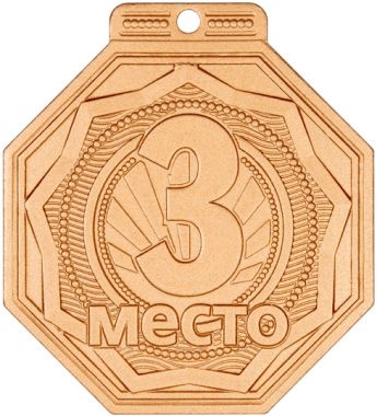 Медаль №2421 (3 место, размер 50x55 мм, металл, цвет бронза)