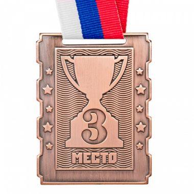 Медаль №3402 c лентой (3 место, размер 50x65 мм, металл, цвет бронза)