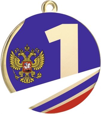 Медаль №2264 (1 место, диаметр 50 мм, металл, цвет золото)