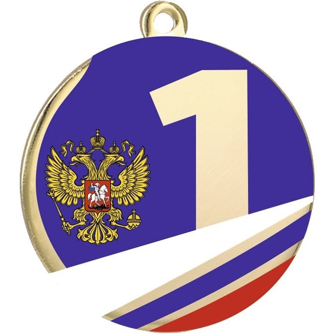 Медаль №2264 (1 место, диаметр 50 мм, металл, цвет золото)