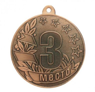 Медаль MZ 46-50/В 3 место (D-50 мм, s-2 мм)