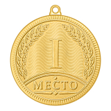 Медаль №2366 (1 место, диаметр 50 мм, металл, цвет золото. Место для вставок: обратная сторона диаметр 45 мм)