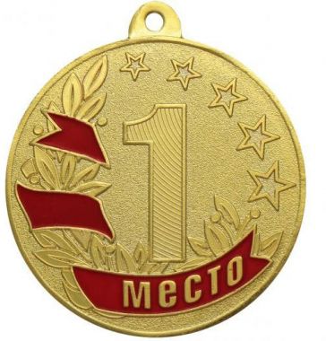 Медаль №1282 (1 место, диаметр 50 мм, металл, цвет золото. Место для вставок: обратная сторона диаметр 45 мм)