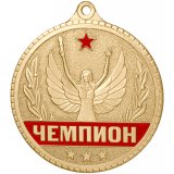 Медаль №55 (Диаметр 55 мм)