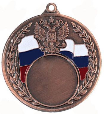 Медаль №2433 (Диаметр 70 мм, металл, цвет бронза. Место для вставок: обратная сторона диаметр 65 мм)