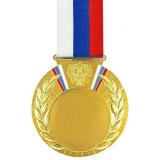 Медаль №207 c лентой (Диаметр 80 мм, металл, цвет золото. Место для вставок: лицевая диаметр 50 мм, обратная сторона диаметр 73 мм)