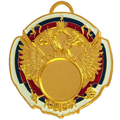 медаль №198 (диаметр 65 мм, металл, цвет золото. место для вставок: лицевая диаметр 25 мм, обратная сторона диаметр 50 мм) медаль №198 (диаметр 65 мм, металл, цвет золото. место для вставок: лицевая диаметр 25 мм, обратная сторона диаметр 50 мм)