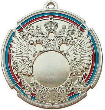 Медаль №206 (Диаметр 70 мм, металл, цвет серебро. Место для вставок: лицевая диаметр 25 мм, обратная сторона диаметр 50х25мм)
