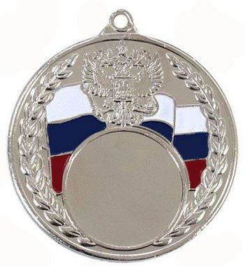 Медаль №2433 (Диаметр 70 мм, металл, цвет серебро. Место для вставок: обратная сторона диаметр 65 мм)