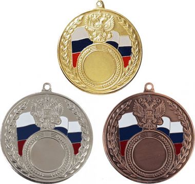 Комплект из трёх медалей №158 (Диаметр 50 мм, металл. Место для вставок: лицевая диаметр 25 мм, обратная сторона диаметр 47 мм)