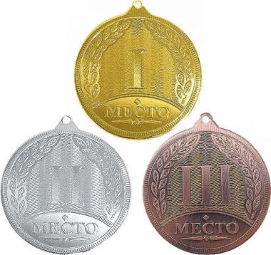 Комплект из трёх медалей MN204 (Диаметр 50 мм)