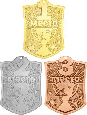 Комплект из трёх медалей MN2463 (Размер 70x51 мм)