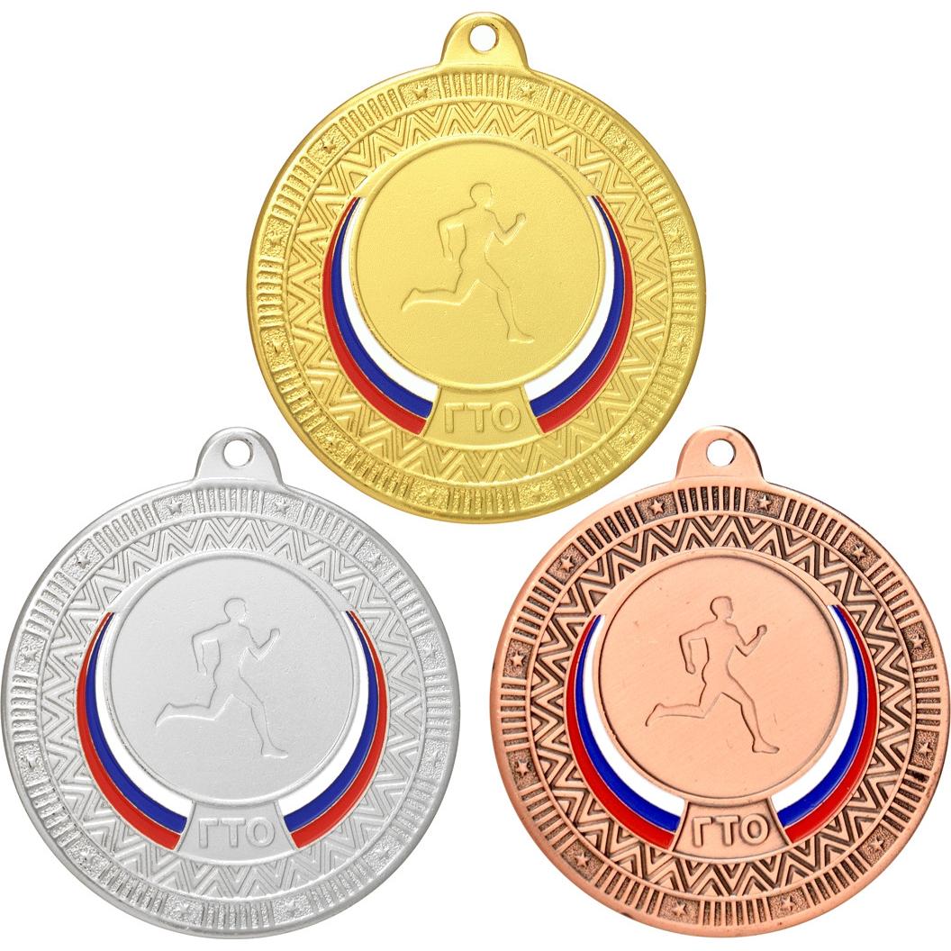 Комплект из трёх медалей №3454 (ГТО, диаметр 50 мм, металл. Место для вставок: лицевая диаметр 25 мм, обратная сторона диаметр 45 мм)