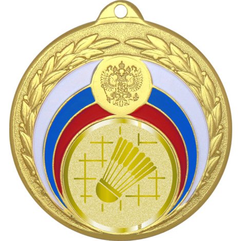 медаль №1005-196 (бадминтон, диаметр 50 мм (медаль цвет золото плюс жетон для вклейки) место для вставок: обратная сторона диаметр 45 мм)