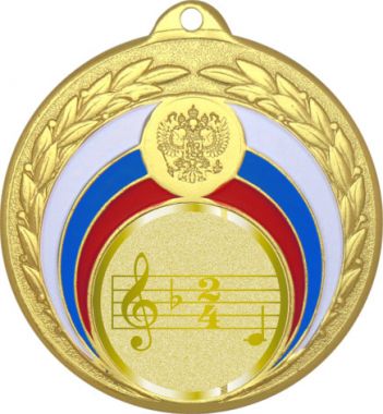 Медаль №1013-196 (Музыка, диаметр 50 мм (Медаль цвет золото плюс жетон для вклейки) Место для вставок: обратная сторона диаметр 45 мм)