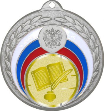 Медаль №1068-196 (Образование, диаметр 50 мм (Медаль цвет серебро плюс жетон для вклейки) Место для вставок: обратная сторона диаметр 45 мм)