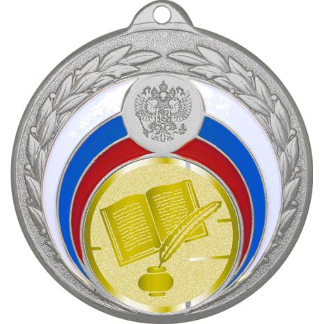 Медаль №1068-196 (Образование, диаметр 50 мм (Медаль цвет серебро плюс жетон для вклейки) Место для вставок: обратная сторона диаметр 45 мм)