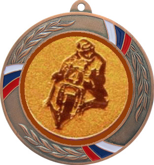 Медаль №1126-1285 (Мотоспорт, диаметр 70 мм (Медаль цвет бронза плюс жетон для вклейки) Место для вставок: обратная сторона диаметр 60 мм)
