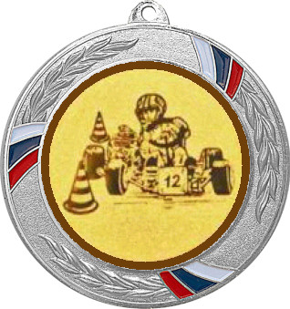 Медаль №113-1285 (Автоспорт, диаметр 70 мм (Медаль цвет серебро плюс жетон для вклейки) Место для вставок: обратная сторона диаметр 60 мм)