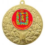 Медаль №1198-192 (Гербы регионов, диаметр 50 мм (Медаль цвет золото плюс жетон для вклейки) Место для вставок: обратная сторона диаметр 45 мм)