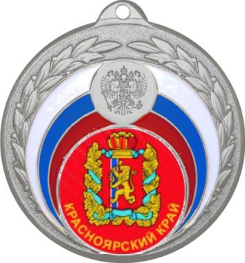 Медаль №1198-196 (Гербы регионов, диаметр 50 мм (Медаль цвет серебро плюс жетон для вклейки) Место для вставок: обратная сторона диаметр 45 мм)