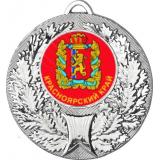 Медаль №1198-192 (Гербы регионов, диаметр 50 мм (Медаль цвет серебро плюс жетон для вклейки) Место для вставок: обратная сторона диаметр 45 мм)
