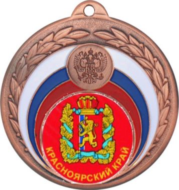 Медаль №1198-196 (Гербы регионов, диаметр 50 мм (Медаль цвет бронза плюс жетон для вклейки) Место для вставок: обратная сторона диаметр 45 мм)