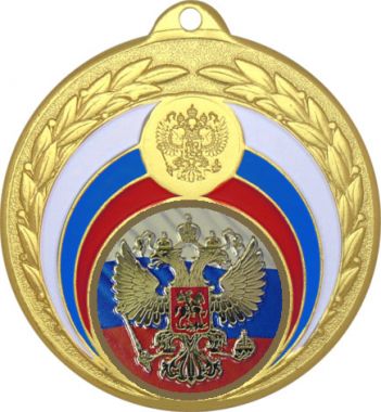 Медаль №1200-196 (Диаметр 50 мм)