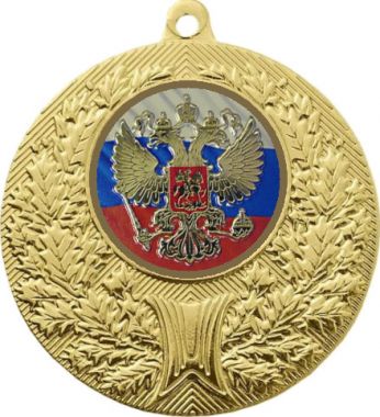 Медаль №1200-192 (Диаметр 50 мм)