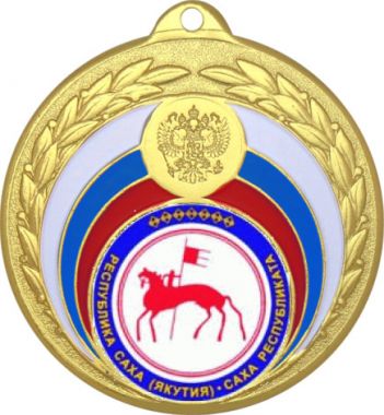 Медаль №1201-196 (Гербы регионов, диаметр 50 мм (Медаль цвет золото плюс жетон для вклейки) Место для вставок: обратная сторона диаметр 45 мм)