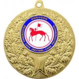 Медаль №1201-192 (Гербы регионов, диаметр 50 мм (Медаль цвет золото плюс жетон для вклейки) Место для вставок: обратная сторона диаметр 45 мм)
